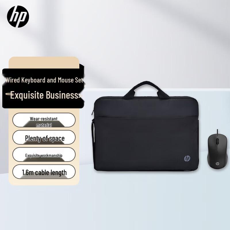 HP 15.6-16 inch Convertible Laptop Bag with Wired Mouse Set