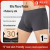 One's Member Men's 80-Count Modal Silk 10A Antibacterial Seamless Boxer Briefs