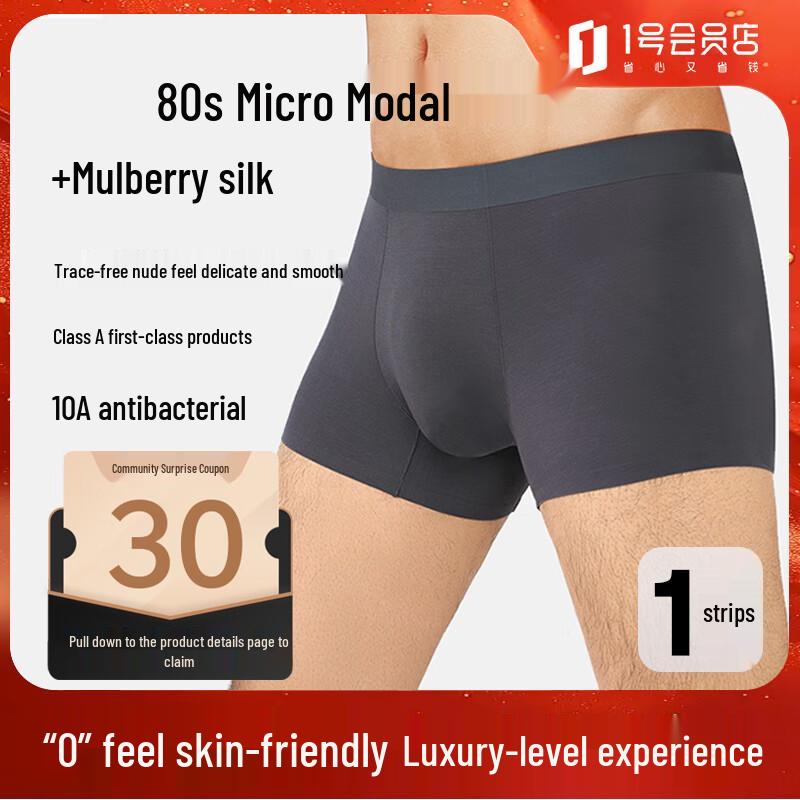 One's Member Men's 80-Count Modal Silk 10A Antibacterial Seamless Boxer Briefs