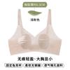 Ultra-thin breathable and seamless new underwear women's big breasts are small, anti-sagging, sub-breasts, jelly provisions, bra