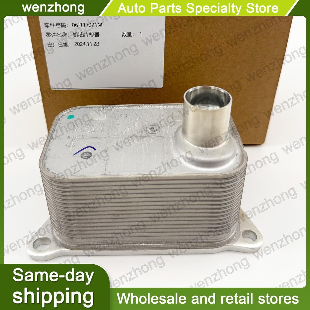 Engine Oil Cooler 06J117021M 06J117021D 06J117021J/E/P/Q For Beetle,CC B7,Jetta,Passat B7,Tiguan 04-19 1.8T/2.0T 06J 117 021 M