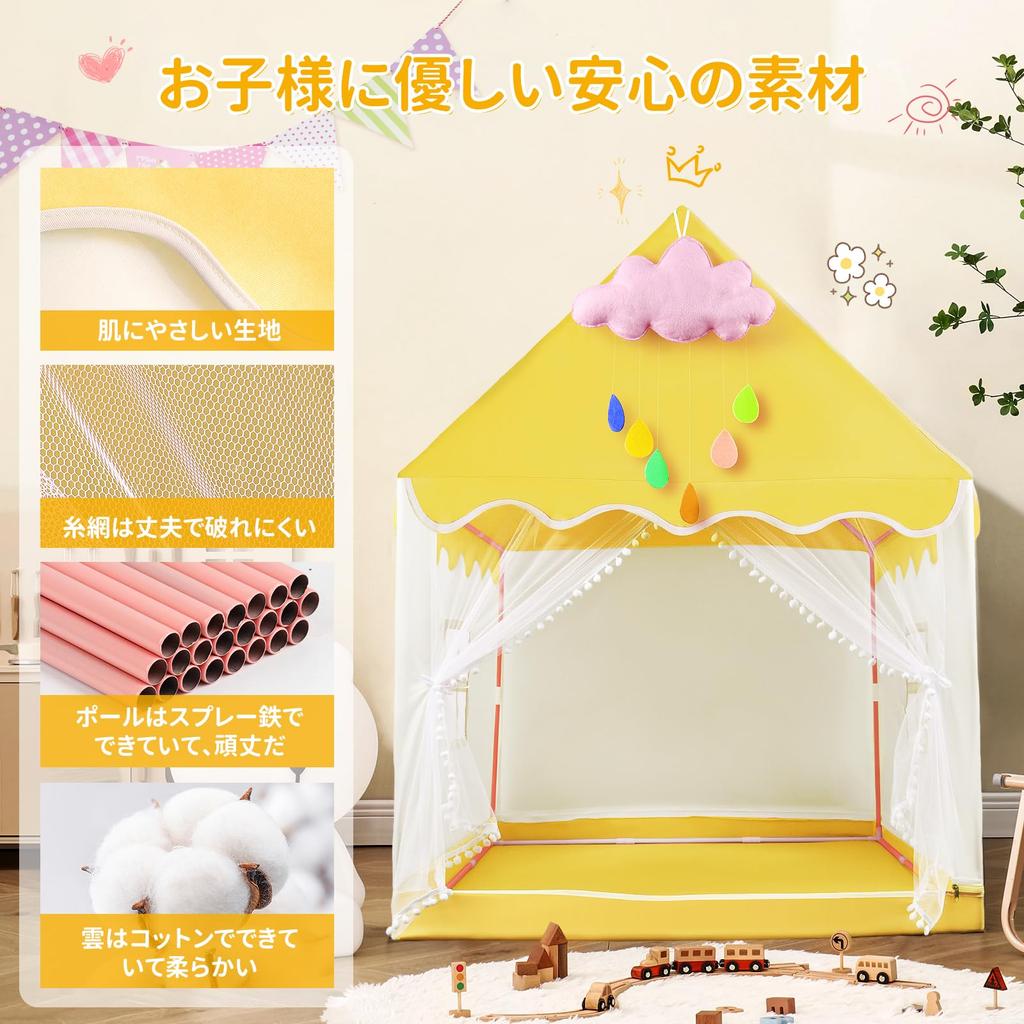 TwoPone Детская комнатная палатка Секретная комнатная игра Легко Идеально подходит для ширины 120 x ширины 100 x высоты 130 Специальное хранение Руководство по эксплуатации в комплекте Палатка,