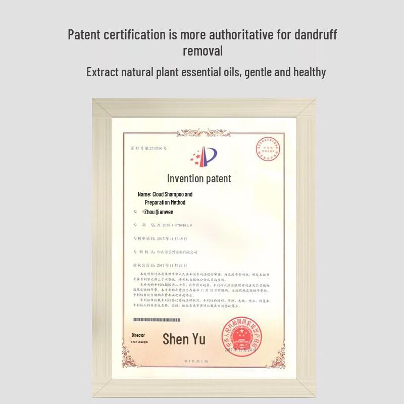 Baitea Tea Tree Anti-Dandruff Amino Acid Shampoo 650ml