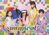 Magical2 Ограниченное издание DVD MAGICALBEST - Все песни- (Первый - Живая версия-)