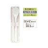 Asvel C Lantas Chopsticks and Spoon Set N White