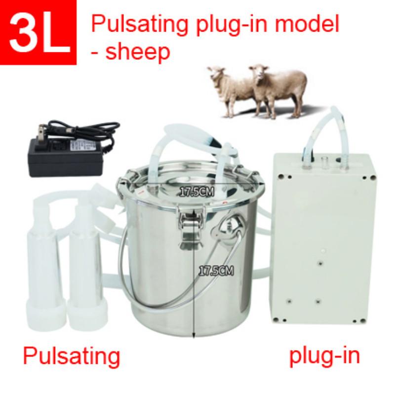 3L/5L доильный аппарат автоматический электрический и пульсирующий для коров, коз, овец, вакуумный насос, доильное ведро из нержавеющей стали
