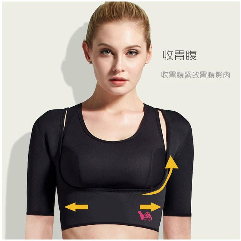 Thin Arm Thick Arm Butterfly Arm KIRIN Arm Sleeve Bye-Bye Meat Reducing Shoulder Back Thin Back Thin Shoulder Artifact