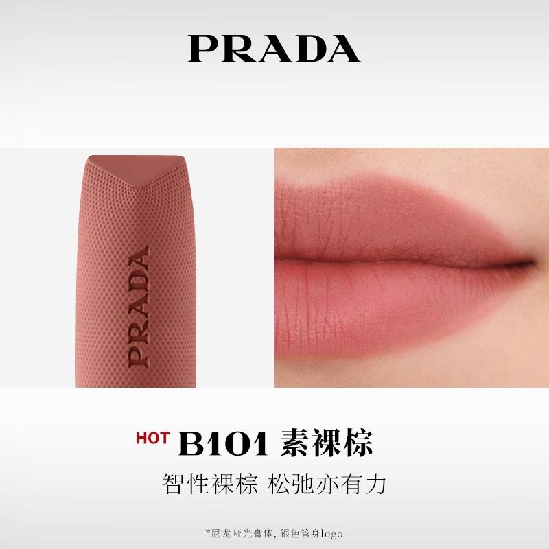 Prada makeup set Nylon air cushion gift Three-piece set: #LC5 white air cushion 12g + B101 plain nude brown lipstick 3.8g + My Benmeizhang perfume 7ml