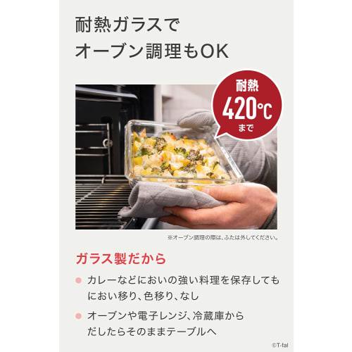 Tefal Storage Container, Rectangular 1.3L, Airtight, Integrated Packing Structure, Heat-resistant Glass, "Master Seal Glass Rectangle", Oven Cooking,