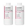 Shiseido дезинфицирующий этаноловый раствор для дезинфекции рук, набор из 2 шт. (Замена) [Квазинаркотик]