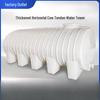 Jun Ding Ying 2-Ton Thickened Horizontal Water Storage Tank