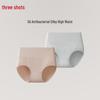 ThreeGun 5A Antibacterial High-Waist Cotton Briefs