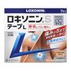 Loxonin S Tape L 7 Sheets