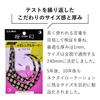 Gamakatsu Luxe Sakuragen Силиконовый поводок Сакура Кудрявый №62 Оранжево-розовый