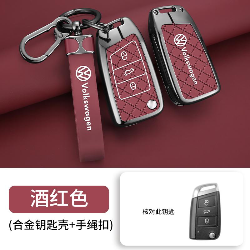 Для автомобиля VOLKSWAGEN Чехол-брелок для умного дистанционного ключа из цинкового сплава Для VW Volkswagen MK7 Golf 7 Tiguan MK2 для Seat Ibiza Leon FR