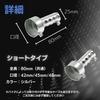 I'm so happy Inner Silencer Inner Baffle General Purpose Silencer Motorcycle Muffler, 2 Pieces (Short, 1.9 inches (48 mm)