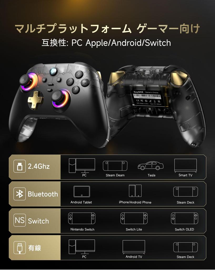 Контроллер для ПК EasySMX D05, Док-станция для зарядки, RGB-подсветка, Беспроводной контроллер для ПК, Контроллер для Switch, Геймпад для PCSwitchiOSAndroidSteam, с Холлом