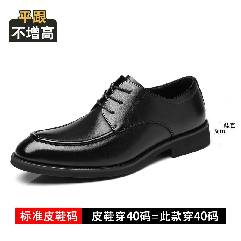 Inner height-increasing leather shoes men's 8cm 2025 spring new business dress pointed derby shoes leather commuter shoes