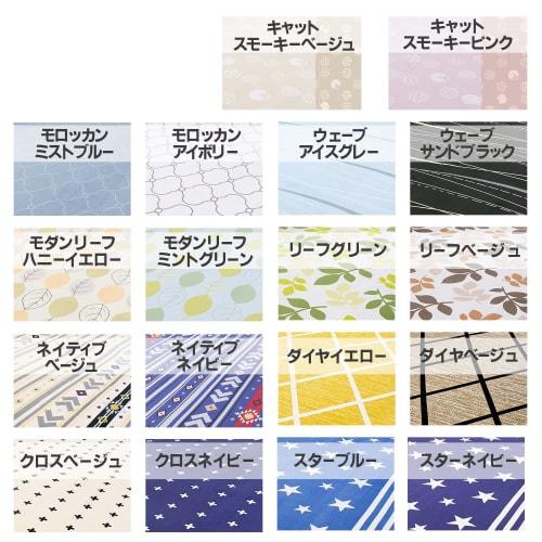 Freely Carpet Rug with Non-Slip Backing, Available in Sizes 28 (130 x 185cm), Lightweight Design, Ultra-High Density Microfiber Fabric, Machine Washab