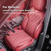 Подушка на сиденье автомобиля Четыре сезона Для Porsche Macan Cayenne Taycan Panamera все серии легкая Дышащая Накидки на сиденья Защита