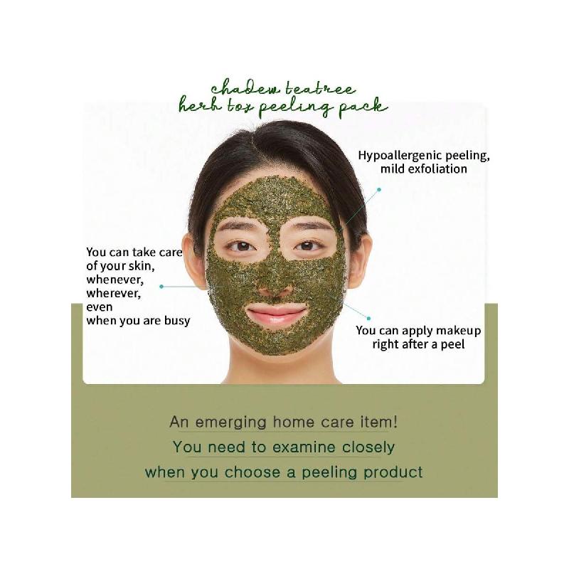 WellDerma Маска-пилинг с чайным деревом и травами 150 мл / Сужение пор, Очищение и Отшелушивание. Питание, Увлажнение, Контроль себума, Сияние и Удаление мертвых клеток кожи