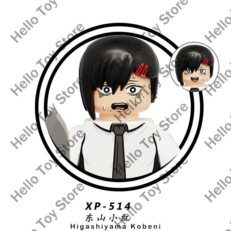 Классическое Аниме Человек-Бензопила Блоки Мини Экшн Фигурки Дэнджи Почита Строительные Блоки Куклы Демон Бензопила Модель Детские Игрушки Подарки