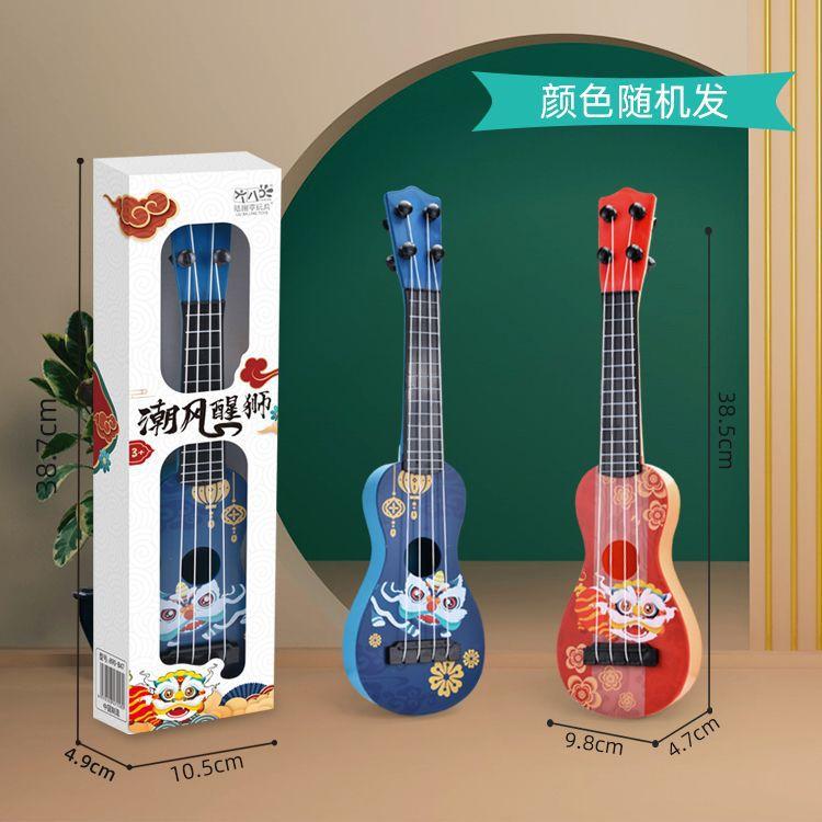 Ukulele Children'S Toy Guitar, Early Education Beginners Can Play Music Guitar Instrument Gifts