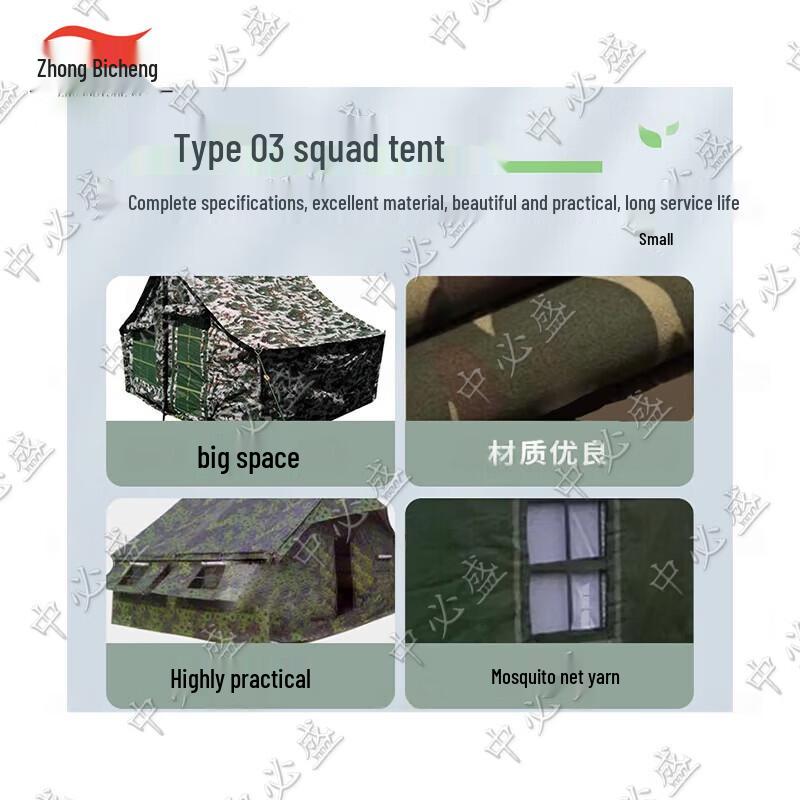 Portable Outdoor Camping Tent