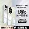 POZZO Anti-Yellowing Transparent Phone Case for Huawei