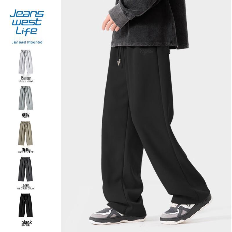 JEANSWEST LIFE Men's 2025 Loose Straight-Leg Casual Pants