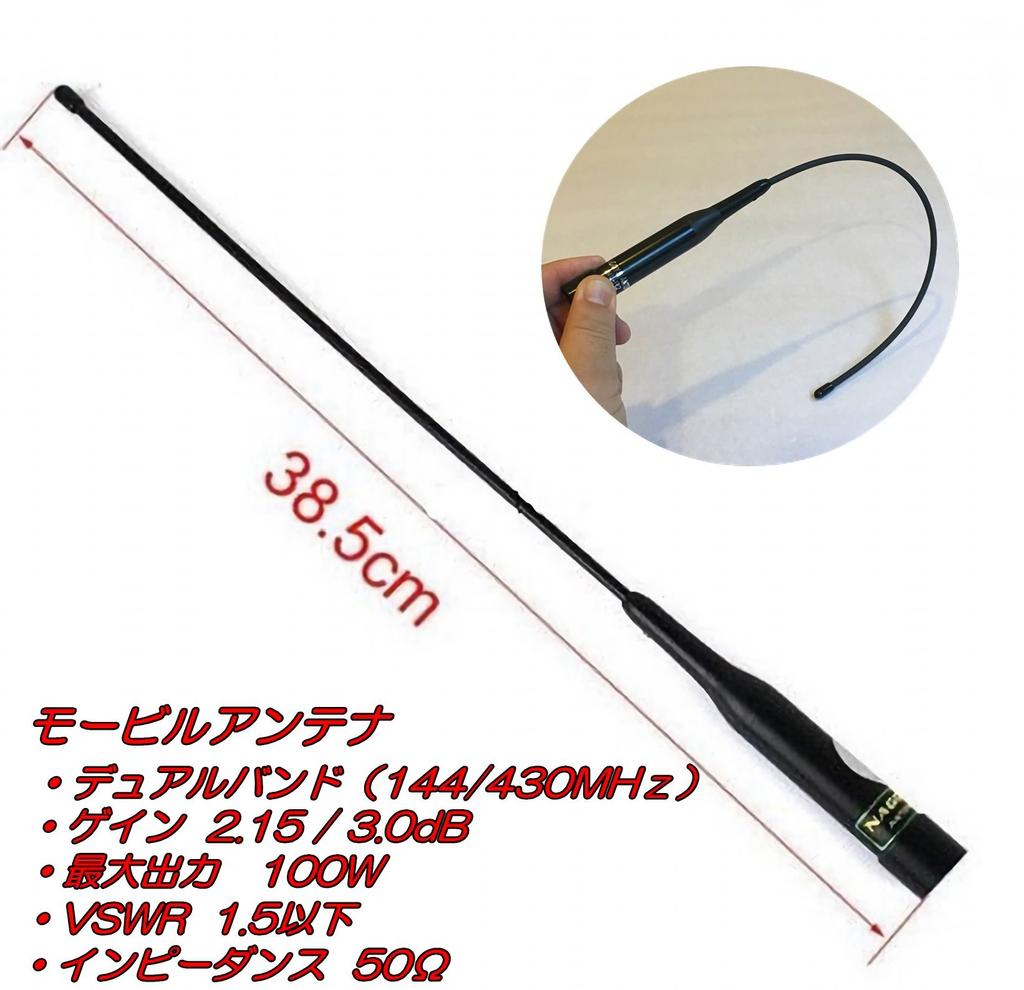 Мягкая мобильная антенна Основание автомобильной антенны Комплект коаксиального кабеля<Fukurokuju> + + (5M МДж-МП) 3-х частей