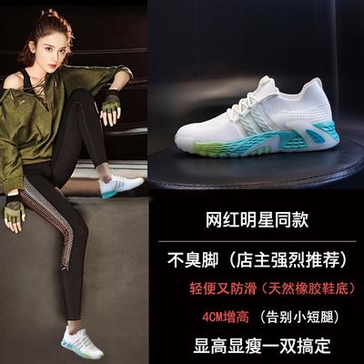 Женская обувь – Кроссовки