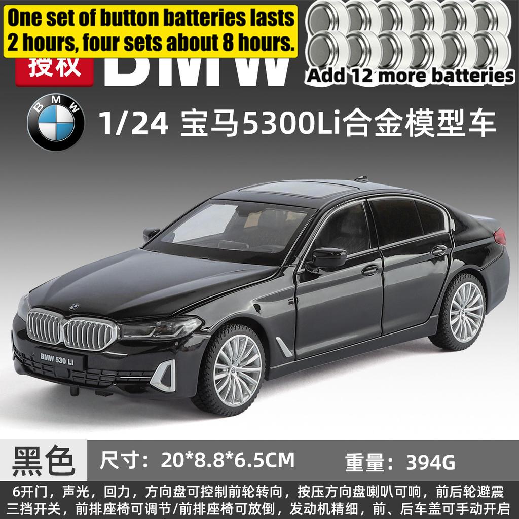 1:24 BMW 530Li G30 LCI Luxury Executive Седан Металлический Литой Модель Автомобиля Имитация Транспортного Средства Домашний Модный Орнамент Компьютерная Игрушка