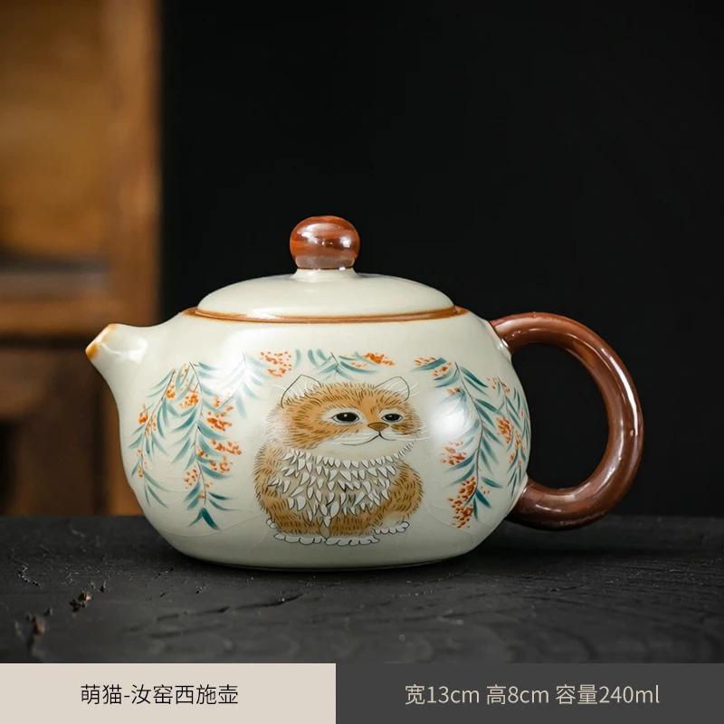 Чайник Сиши, Чайник с кошкой, Чайник для кунг-фу, Набор для заваривания чая, Керамика стиля Жу, Для одного человека, Женская керамика для дома