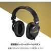 Marantz Professional Closed Back Over Ear Headphones 40mm Driver Model Mph 1
