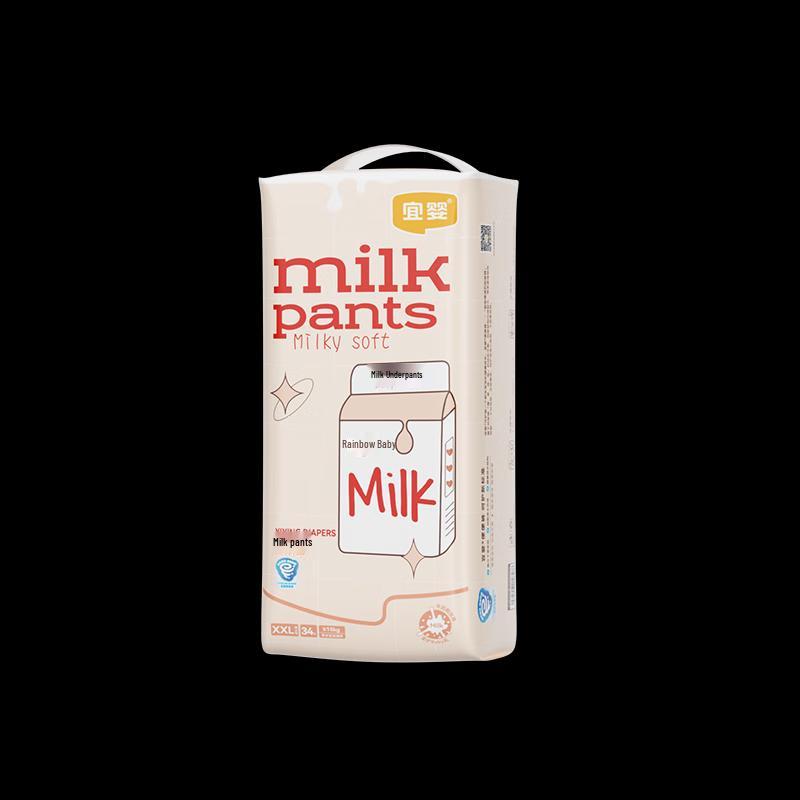 Yiying Milk Light & Thin Baby Pull-Up Diapers