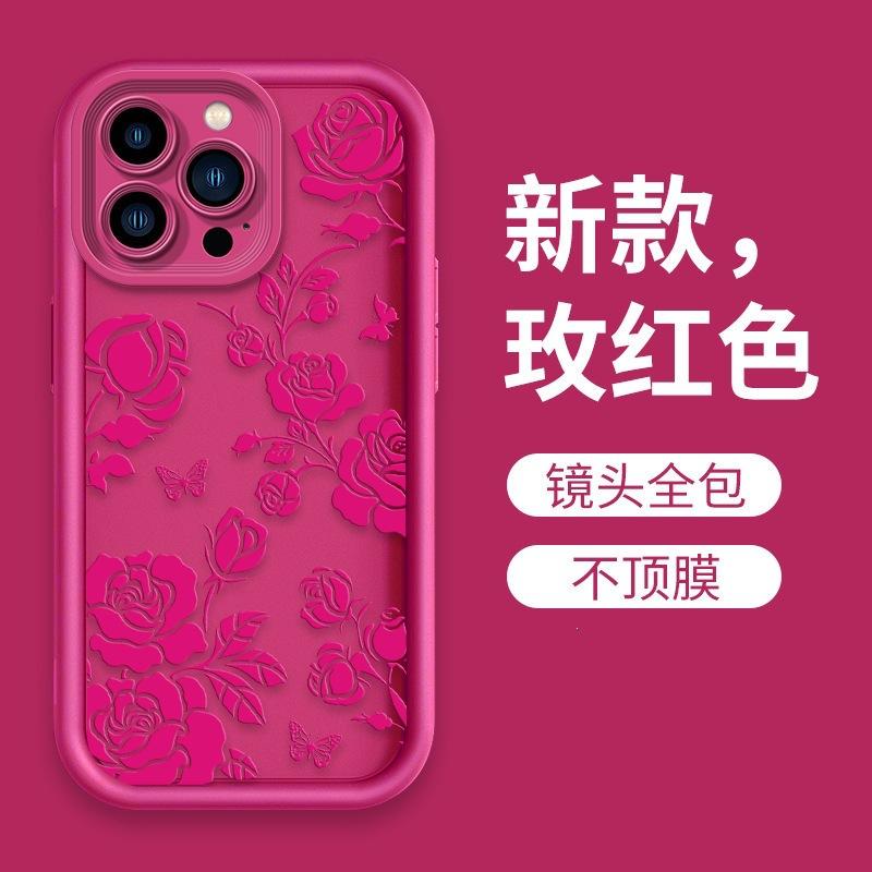 Хит продаж ins Розовый чехол для iPhone15 Pro Защитный чехол Apple 16 Чехол с цветами Samsung