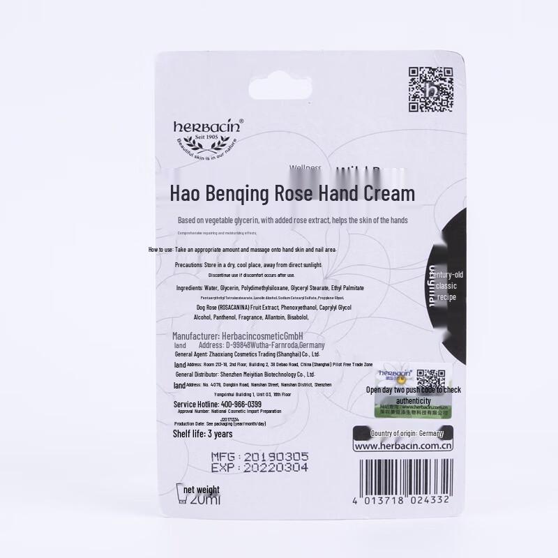 HERBACIN Rose Hand Cream