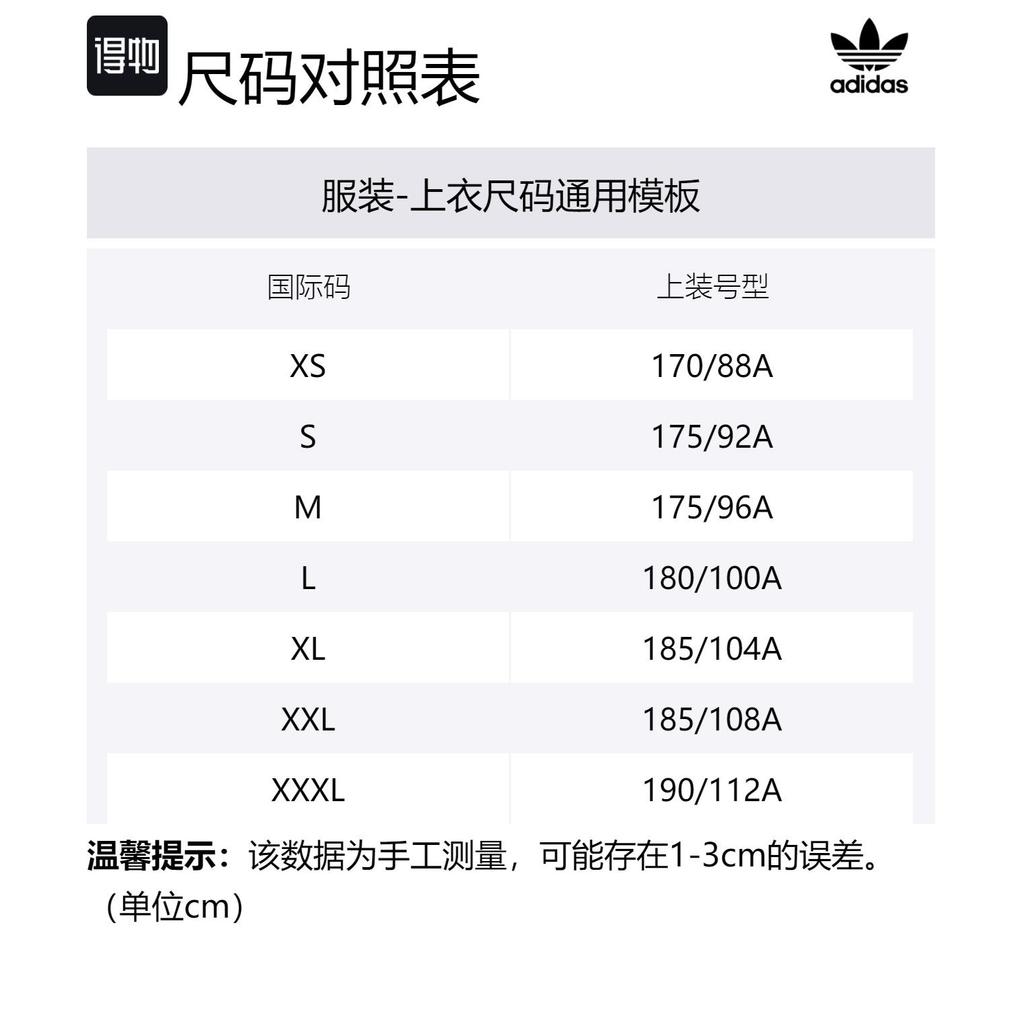 adidas Оригинал Adidas X Pop Trading Company Куртка Унисекс Синий IX1974