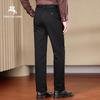 Мужские брюки прямого кроя в стиле business casual от POLOMEISDO