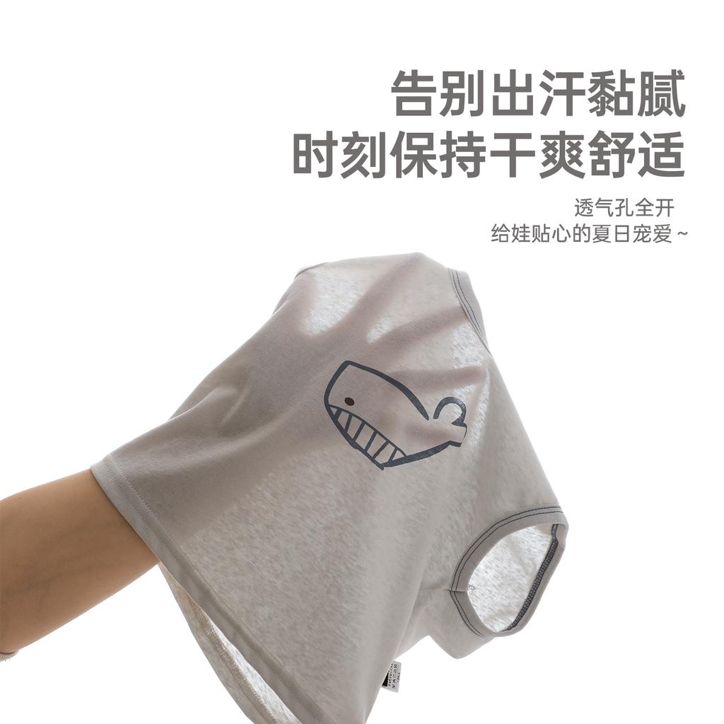 Korean version whale vest