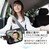 Car Baby Mirror with Sticker for Back 245 x Large Easy Safe While Driving [MOMSMENU] Seats, 175mm, View, Installation, 360-Degree Rotation,
