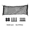 Universal Car Rear Trunk Net Mesh Elastic Nylon Back Cargo Storage Organizer Double Layer Luggage Grocery Holder Boot String