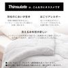 Tansu no Gen Comforter, Semi-Double, [Meltingly Soft to the Touch / Extra 2.3kg Fill], Thinsulate Heat Retention, Storage Case, High-Density Flannel F