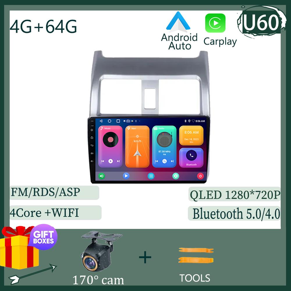 Видеоплеер Android 14 для Honda Airwave 2005 - 2010 Автомобильный мультимедийный плеер Навигация Голосовое управление ИИ Автомагнитола НЕ 2 DIN DVD