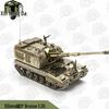 Литой Модель 155-мм Гаубицы PLC181