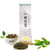 2023 Oolong High Mountain Oolong Tea Yunnan Tengchong Jade Oolong Tea 150g