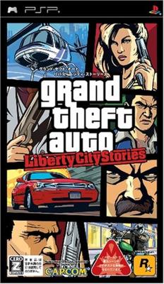 Grand Theft Auto Liberty City Stories рейтинг PSP [CERO "Z"] -