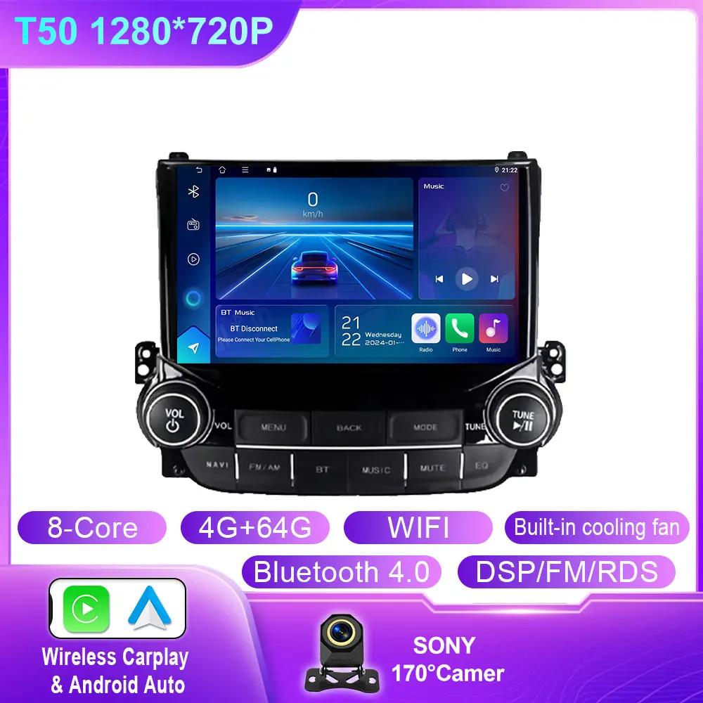 Android для Chevrolet Malibu XL 2012 2013 2014 2015 Мультимедиа Автомобильный GPS-плеер Навигация Сенсорный экран Радио Монитор Нет 2din DVD