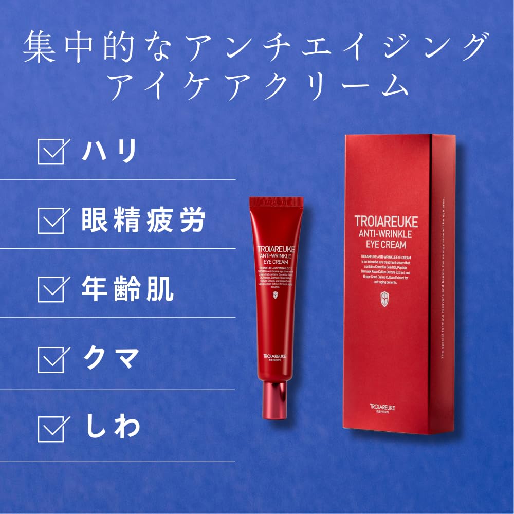 TROIAREUKE Eye Cream for Wrinkles and Eye Area Highly Concentrated Beauty Ingredients for Fine Lines and Wrinkles Eye Moisturizing Cream [Official] /